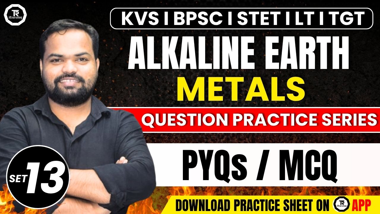 KVS PGT Chemistry: Practice Questions on Alkaline Earth Metals