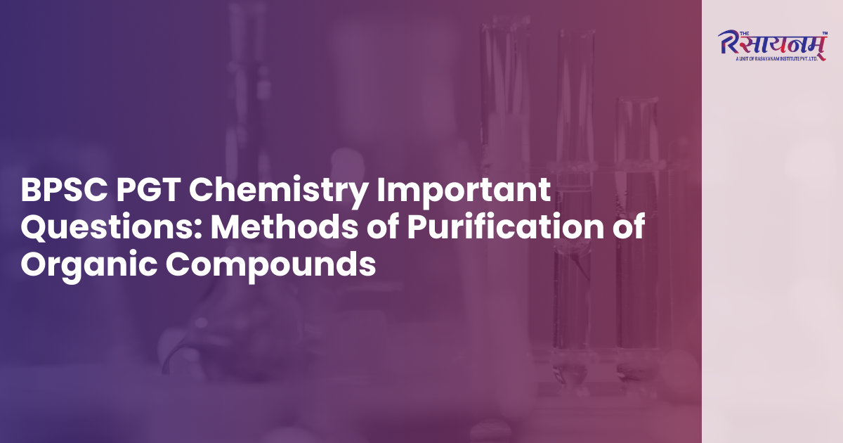 BPSC PGT Chemistry Important Questions: Methods of Purification of Organic Compounds