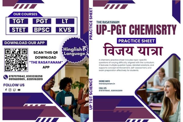 UP-PGT CHEMISTRY PRACTICE SHEET