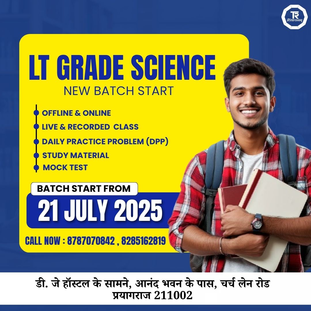 Up-LT-Grade-Teacher-Vacancy-2025